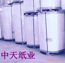 杭州中天紙業 卡紙產品全覽及其在紙板容器制造中的應用
